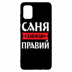 Samsung A31