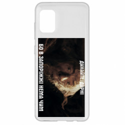 Samsung A31