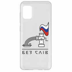 Samsung A31
