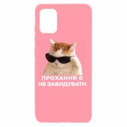 Samsung A31