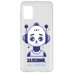 Samsung A31