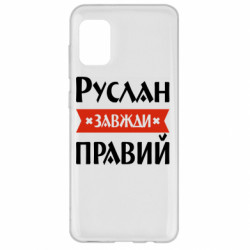 Samsung A31