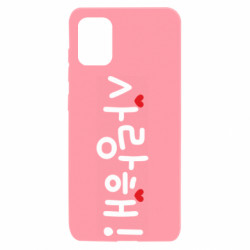 Samsung A31