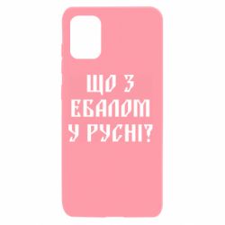 Samsung A31