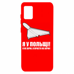 Samsung A31