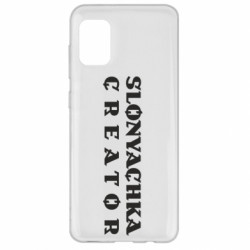 Samsung A31