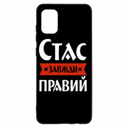 Samsung A31