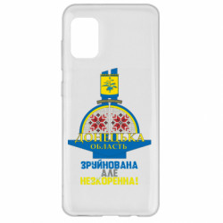 Samsung A31