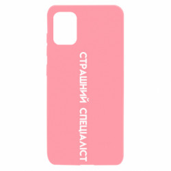 Samsung A31