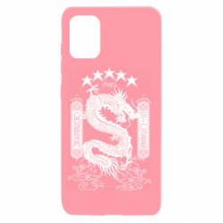 Samsung A31