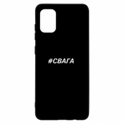 Samsung A31