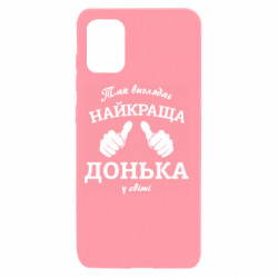 Samsung A31