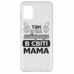Samsung A31