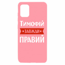 Samsung A31