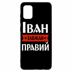 Samsung A31