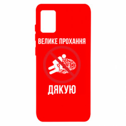 Samsung A31
