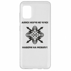Samsung A31