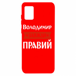Samsung A31