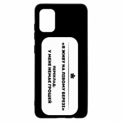 Samsung A31
