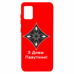 Samsung A31
