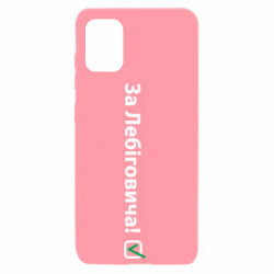 Samsung A31