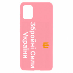 Samsung A31