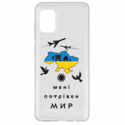 Samsung A31
