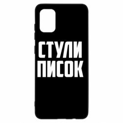 Samsung A31