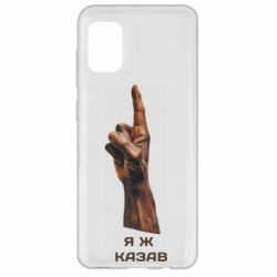 Samsung A31