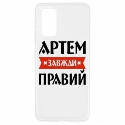 Samsung A32 4G