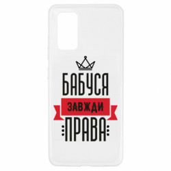 Samsung A32 4G