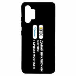 Samsung A32 4G