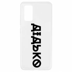 Samsung A32 4G