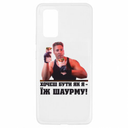 Samsung A32 4G