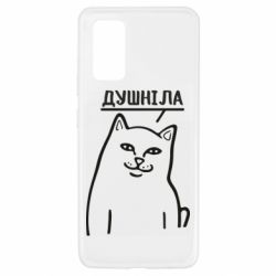 Samsung A32 4G