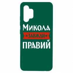 Samsung A32 4G