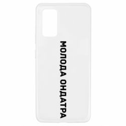 Samsung A32 4G