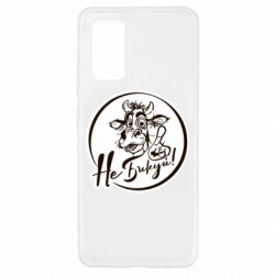 Чехол из раздела Мемы Не Быкуй! для Samsung A32 4G - FATLINE Чехол из раздела Мемы Не Быкуй! для Samsung A32 4G