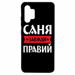 Samsung A32 4G