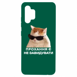 Samsung A32 4G
