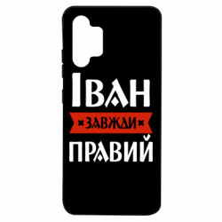 Samsung A32 4G