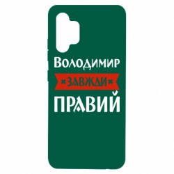 Samsung A32 4G