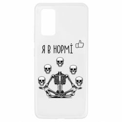 Samsung A32 4G