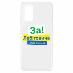 Samsung A32 4G