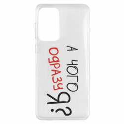 Samsung A33 5G