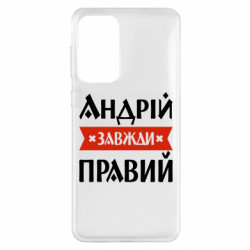 Samsung A33 5G