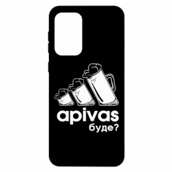 Samsung A33 5G