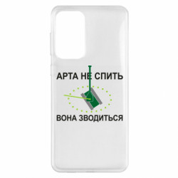 Samsung A33 5G