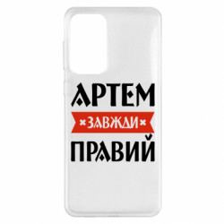 Samsung A33 5G