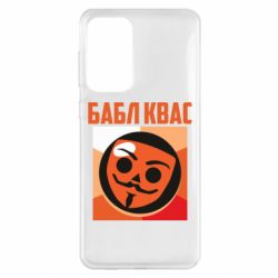 Samsung A33 5G